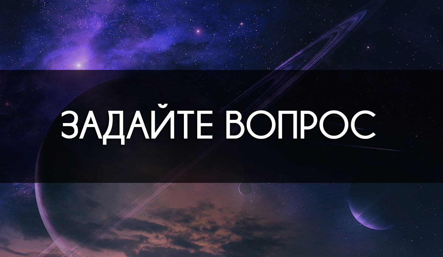 Рак Описание знака зодиака
