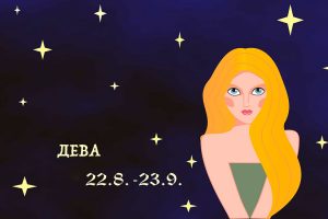 ДЕВА